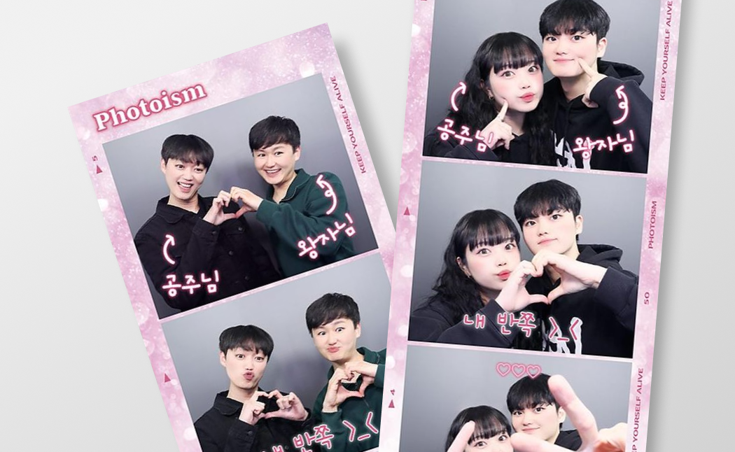 키오스크 사진 촬영